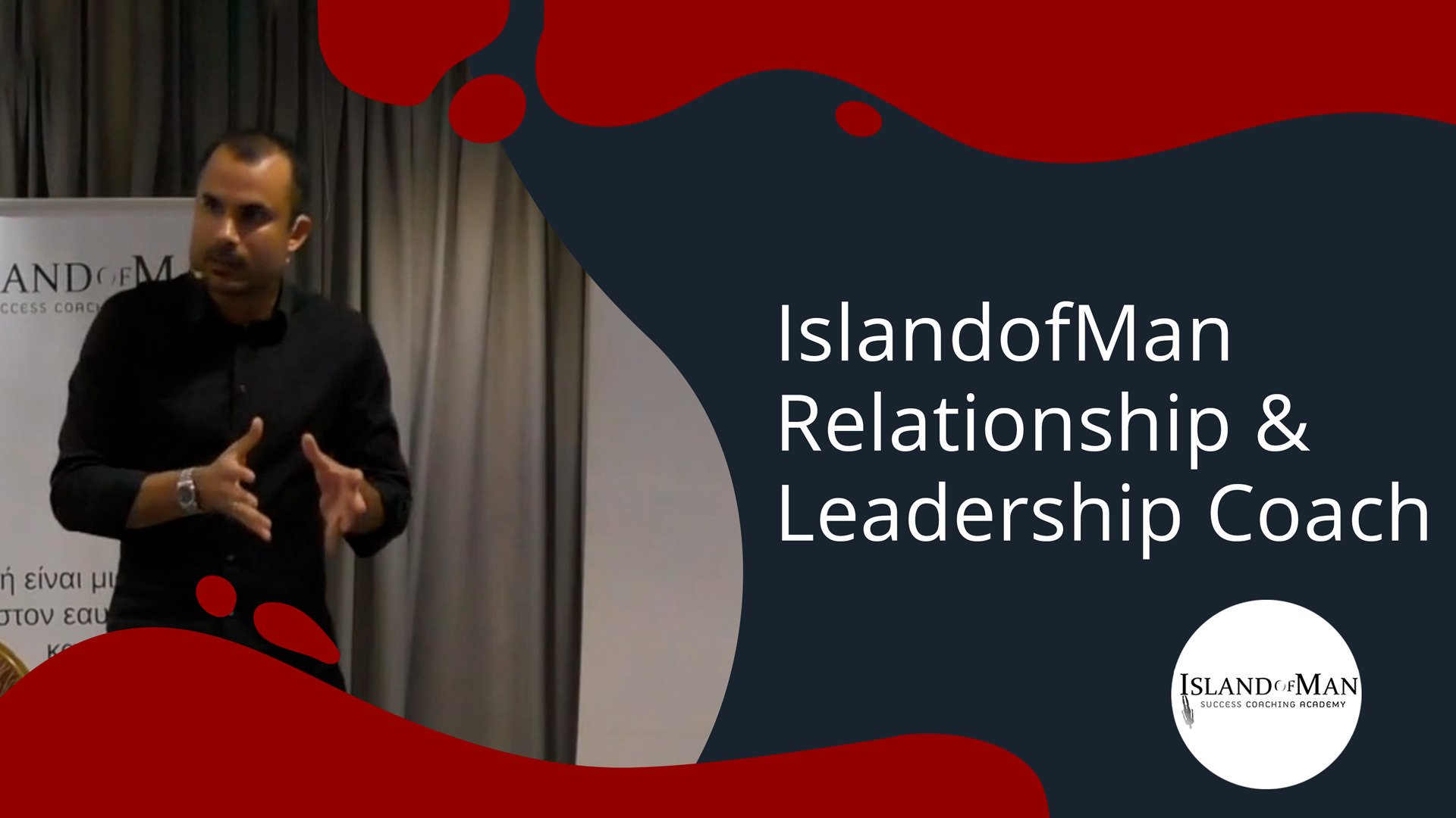 IslandofMan Leader Trainer – Academy 16